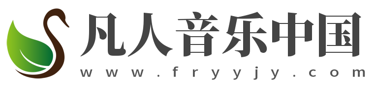 凡人中国